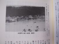 農兵隊    　　＝ 　鍬の少年戦士　 ＝ 　　　　  　    【沖縄・琉球・戦争・歴史・太平洋戦争・沖縄戦】