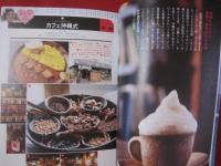 ありんくりん沖縄  　公式ブック  　すば、沖縄食堂、泡盛、カフェ・・・etc  　ウチナーンチュが通いつめる１０９店！  ＳＰＯＴ  　　　 【沖縄・琉球・歴史・文化】