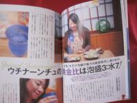 ありんくりん沖縄  　公式ブック  　すば、沖縄食堂、泡盛、カフェ・・・etc  　ウチナーンチュが通いつめる１０９店！  ＳＰＯＴ  　　　 【沖縄・琉球・歴史・文化】