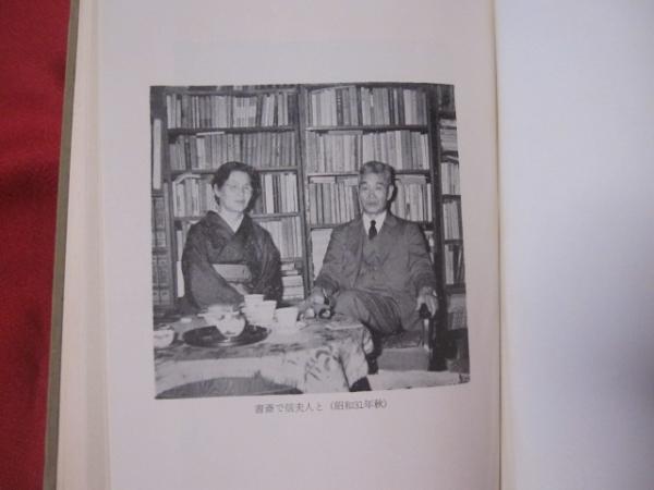仲原善忠選集 上中下巻 歴史篇・文学篇・民俗篇 / 小雨堂 / 古本