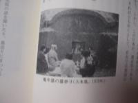 沖縄の祭りと年中行事   　　　　　　   【沖縄・琉球・歴史・民俗・文化】