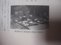 沖縄の祭りと年中行事   　　　　　　   【沖縄・琉球・歴史・民俗・文化】