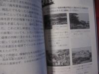 クイズで学ぼう　琉球・沖縄の歴史　【沖縄・琉球・歴史・文化】