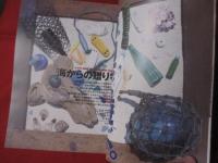 うるま　   　特集　：　海辺で遊ぶ  　　　沖縄を知る、アジアを知る。 　  　超級保存版　　　　◎１９９８年１０月号　・　No　.　７ 　　　　　　   【沖縄・琉球・歴史・文化・自然・離島】