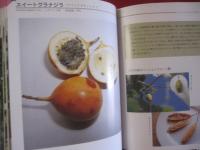 熱帯の果実 　　　　　●性状・栽培・利用法とエピソード　 　　　　 【沖縄・琉球・植物・自然・生物・果樹・フルーツ・くだもの】