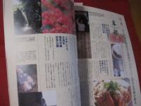 沖縄通信　  うるま 　 創刊第２号　   ☆特集：沖縄おみやげ大図鑑  　  ☆沖縄を知る アジアを知る　　　   【沖縄・琉球・歴史・伝統・文化・自然】