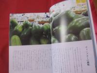 チャンプルーとウチナーごはん 　　 友利知子 ＋ 沖縄の食を考える会 　著  　　沖縄タイムス社　 発行　　　　　　 【沖縄・琉球・料理・レシピ・食文化】