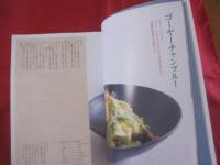 チャンプルーとウチナーごはん 　　 友利知子 ＋ 沖縄の食を考える会 　著  　　沖縄タイムス社　 発行　　　　　　 【沖縄・琉球・料理・レシピ・食文化】
