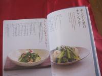 チャンプルーとウチナーごはん 　　 友利知子 ＋ 沖縄の食を考える会 　著  　　沖縄タイムス社　 発行　　　　　　 【沖縄・琉球・料理・レシピ・食文化】