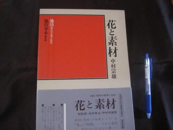 沖縄食の大百科