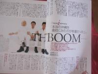 沖縄通信   　うるま  　  ☆特集：沖縄自然体験   　　沖縄を知るアジアを知る     　　◎１９９９年 ７月号 ・ 通巻１６号  　　　   【沖縄・琉球・歴史・文化・自然】