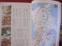 沖縄・浦添・宜野湾 　 那覇 　 上等なランチ　　　   【沖縄・琉球・食文化】