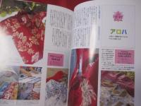 うるま   　☆特集：海であそぼ   　 ☆沖縄の元気を伝える亜熱帯マガジン。   　　◎２０００年７月号・No.２８　　　　　【沖縄・琉球・歴史・文化・自然】