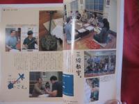 うるま   　☆特集：琉球文化まるかじり 　 沖縄の習いごと。  　 ☆沖縄の元気を伝える亜熱帯マガジン。 　　　　◎２０００年６月号・No.２７　　　　   【沖縄・琉球・歴史・文化・自然】
