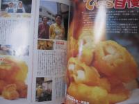 うるま   　☆特集：琉球文化まるかじり 　 沖縄の習いごと。  　 ☆沖縄の元気を伝える亜熱帯マガジン。 　　　　◎２０００年６月号・No.２７　　　　   【沖縄・琉球・歴史・文化・自然】