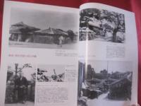 うるま　   ☆特集： [特別企画] 　画家 岡田雪窓の見た沖縄 　　  ☆沖縄の元気を伝える亜熱帯マガジン。   　 ◎２００１年３月号・No.３６  　　    【沖縄・琉球・歴史・文化・自然】