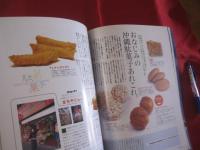 ☆うるま 　　  ☆特集：島の器（ガラス）。   　　 ☆沖縄の元気を伝える亜熱帯マガジン。　　    ◎２０００年４月号・No.２５　　　　　　【沖縄・琉球・歴史・文化・自然】