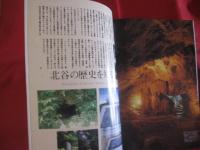 ☆うるま 　　  ☆特集：島の器（ガラス）。   　　 ☆沖縄の元気を伝える亜熱帯マガジン。　　    ◎２０００年４月号・No.２５　　　　　　【沖縄・琉球・歴史・文化・自然】