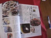 うるま  　 　☆特集：沖縄の異国を歩く  　　 ☆沖縄の元気を伝える亜熱帯マガジン。   　　　◎１９９９年４月号・No.１３　　　　　　【沖縄・琉球・歴史・文化・自然】