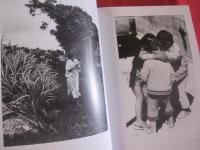 こだわりの眼　　　　　写真で考える沖縄戦後史　　　　　「復帰」２０周年記念出版　　　　　　　　　【沖縄・琉球・歴史・文化・自然・人物・風景・写真集】