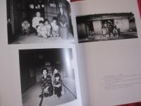 こだわりの眼　　　　　写真で考える沖縄戦後史　　　　　「復帰」２０周年記念出版　　　　　　　　　【沖縄・琉球・歴史・文化・自然・人物・風景・写真集】