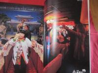 うるま    　☆特集：魅惑の民謡酒場 　　  ☆沖縄の元気を伝える亜熱帯マガジン。 　　　◎２００２年３月号・No.４８　　　　　　【沖縄・琉球・歴史・文化・自然】