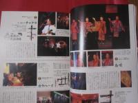 うるま    　☆特集：魅惑の民謡酒場 　　  ☆沖縄の元気を伝える亜熱帯マガジン。 　　　◎２００２年３月号・No.４８　　　　　　【沖縄・琉球・歴史・文化・自然】