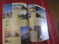 うるま    　☆特集：魅惑の民謡酒場 　　  ☆沖縄の元気を伝える亜熱帯マガジン。 　　　◎２００２年３月号・No.４８　　　　　　【沖縄・琉球・歴史・文化・自然】