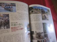うるま 　　  ☆特集：うるま的那覇遊び。  　　 ☆沖縄の元気を伝える亜熱帯マガジン。   　　　 ◎２００２年６月号・No.５１　　　　　【沖縄・琉球・歴史・文化・自然】