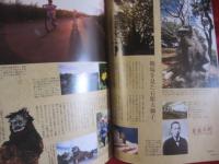 うるま  　　 ☆特集：なごみのカフェ。　　  　☆沖縄の元気を伝える亜熱帯マガジン。　　　◎２００２年７月号・No.５２　　　　　【沖縄・琉球・歴史・文化・自然】