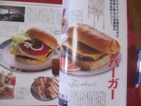 うるま  　 　☆特集：オキナワゴールデンランチ  　 　☆沖縄の元気を伝える亜熱帯マガジン。  　　  ◎２００２年９月号・No.５４　　　　　【沖縄・琉球・歴史・文化・自然】