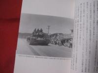 戦場が見える島・沖縄  　 ５０年間の取材から　　　　 【沖縄・琉球・米軍基地】