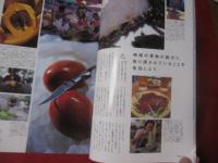 うるま 　  ☆特集：太郎の宮古島紀行　  　 ☆沖縄の元気を伝える亜熱帯マガジン。   　 　 ◎２００３年９月号・No.６６　　　　　　【沖縄・琉球・歴史・文化・自然】