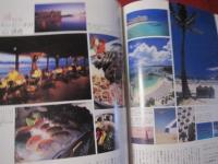 うるま 　　  ☆特集：ビーチの誘惑 　　   ☆沖縄の元気を伝える亜熱帯マガジン。  　　　◎２００６年９月号・No.１０２　　　　　　【沖縄・琉球・歴史・文化・自然】