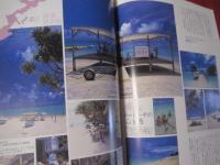 うるま 　　  ☆特集：ビーチの誘惑 　　   ☆沖縄の元気を伝える亜熱帯マガジン。  　　　◎２００６年９月号・No.１０２　　　　　　【沖縄・琉球・歴史・文化・自然】