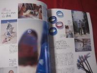 うるま 　　  ☆特集：ビーチの誘惑 　　   ☆沖縄の元気を伝える亜熱帯マガジン。  　　　◎２００６年９月号・No.１０２　　　　　　【沖縄・琉球・歴史・文化・自然】