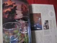うるま 　　  ☆特集：ビーチの誘惑 　　   ☆沖縄の元気を伝える亜熱帯マガジン。  　　　◎２００６年９月号・No.１０２　　　　　　【沖縄・琉球・歴史・文化・自然】