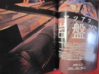 うるま   　　　特集　　：琉球カジュアル染織  　　　　 　沖縄の元気を伝える亜熱帯マガジン。  　　　　◎２００６年１１月号　・　No　.　１０４ 　　　　　　　　【沖縄・琉球・歴史・文化・自然】　
