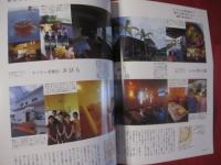うるま   　　　特集　　：琉球カジュアル染織  　　　　 　沖縄の元気を伝える亜熱帯マガジン。  　　　　◎２００６年１１月号　・　No　.　１０４ 　　　　　　　　【沖縄・琉球・歴史・文化・自然】　