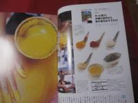 うるま   　　特集　：　夢みる南国エステ　  　伊是名島  　  　沖縄の元気を伝える亜熱帯マガジン。  　　  ◎２００３年１２月号　・　No　.　６９　　　　　　　　【沖縄・琉球・歴史・文化・自然・離島】