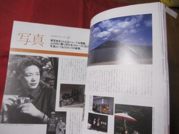 向田邦子を旅する 猫を愛し 食に情熱を傾け 旅をし スタイルのある上質な暮らしを楽しむ 生活の名人 人物評伝 作家 クロワッサン特別編集 古本 中古本 古書籍の通販は 日本の古本屋 日本の古本屋