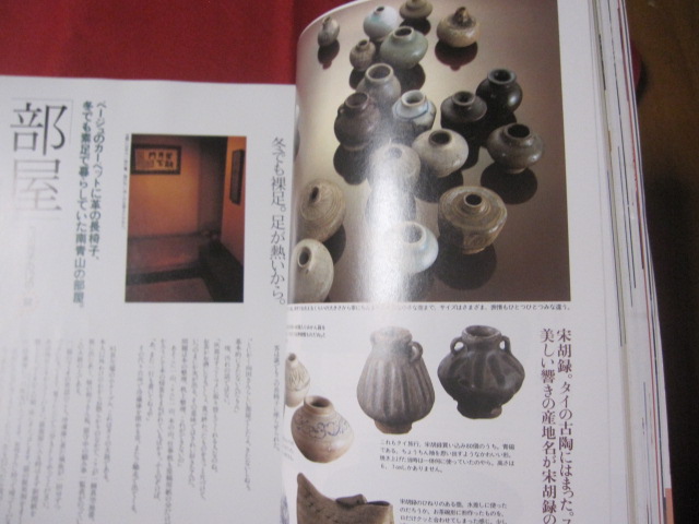 向田邦子を旅する 猫を愛し 食に情熱を傾け 旅をし スタイルのある上質な暮らしを楽しむ 生活の名人 人物評伝 作家 クロワッサン特別編集 古本 中古本 古書籍の通販は 日本の古本屋 日本の古本屋