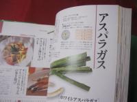 ｎｏｎ‐ｎｏ 　 　野菜基本大百科 　　　  【食料品・レシピ・知識・食文化】