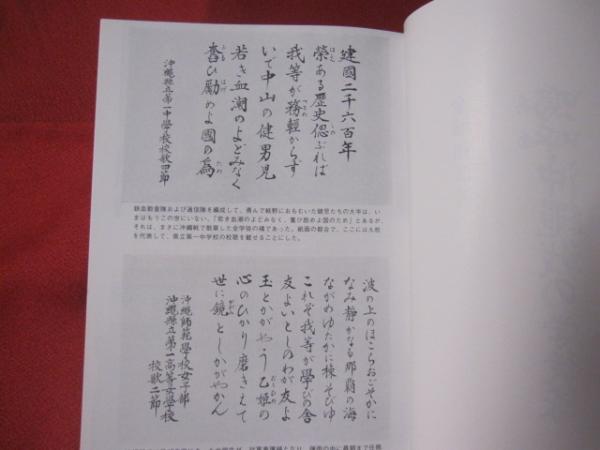 Amazon.co.jp: 沖縄戦の全女子学徒隊: 次世代に遺すものそれは