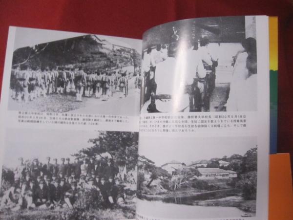 Amazon.co.jp: 沖縄戦の全女子学徒隊: 次世代に遺すものそれは