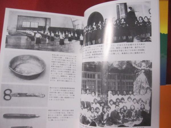☆嗚呼沖縄戦の学徒隊 【沖縄・琉球・歴史・太平洋戦争】(◎著者