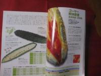 うるま   　☆特集：台風一家 　   ☆沖縄の元気を伝える亜熱帯マガジン。   　　◎２００３年６月号・No.６３  　　　　　【沖縄・琉球・歴史・文化・自然】