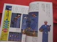 うるま   　　　特集　：　宮古島   　　　沖縄の元気を伝える亜熱帯マガジン。　　　　   ◎２００７年２月号　・　No　.　１０７　　　　　　　　【沖縄・琉球・歴史・文化・自然・離島・離島・先島諸島】