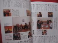 うるま   　　　特集　：　宮古島   　　　沖縄の元気を伝える亜熱帯マガジン。　　　　   ◎２００７年２月号　・　No　.　１０７　　　　　　　　【沖縄・琉球・歴史・文化・自然・離島・離島・先島諸島】