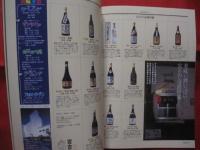 うるま   　　　特集　：　宮古島   　　　沖縄の元気を伝える亜熱帯マガジン。　　　　   ◎２００７年２月号　・　No　.　１０７　　　　　　　　【沖縄・琉球・歴史・文化・自然・離島・離島・先島諸島】